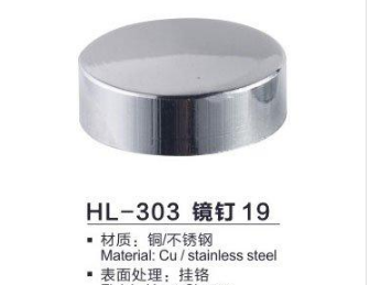 廠家直銷塑鋼鏡釘哪家好