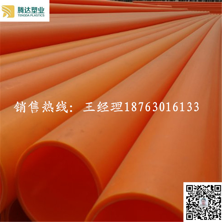 好用mpp管 好用mpp管材質(zhì)