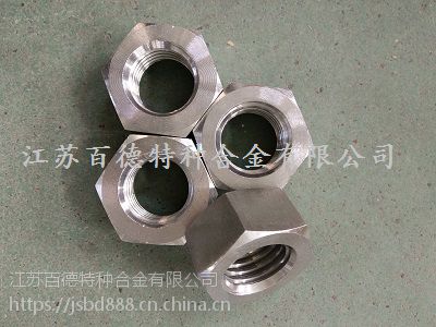 百德F51雙相不銹鋼螺母螺栓