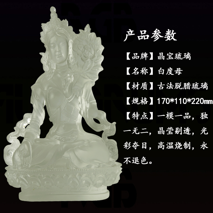 琉璃磚，琉璃飾品，琉璃杯子