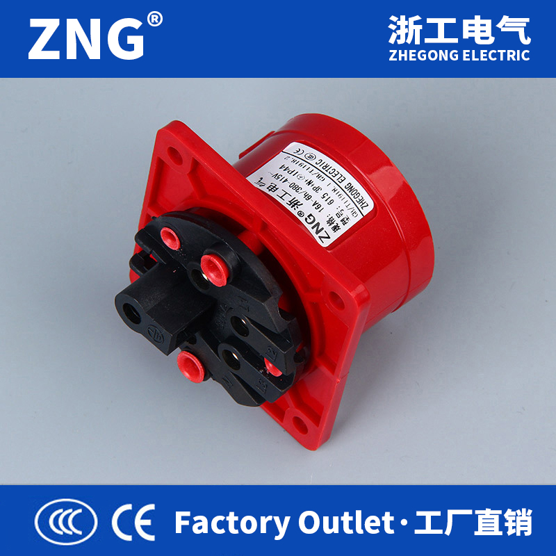 浙工電氣16a5p器具輸入插座暗裝 380V5芯16a電動吊籃連接器插座