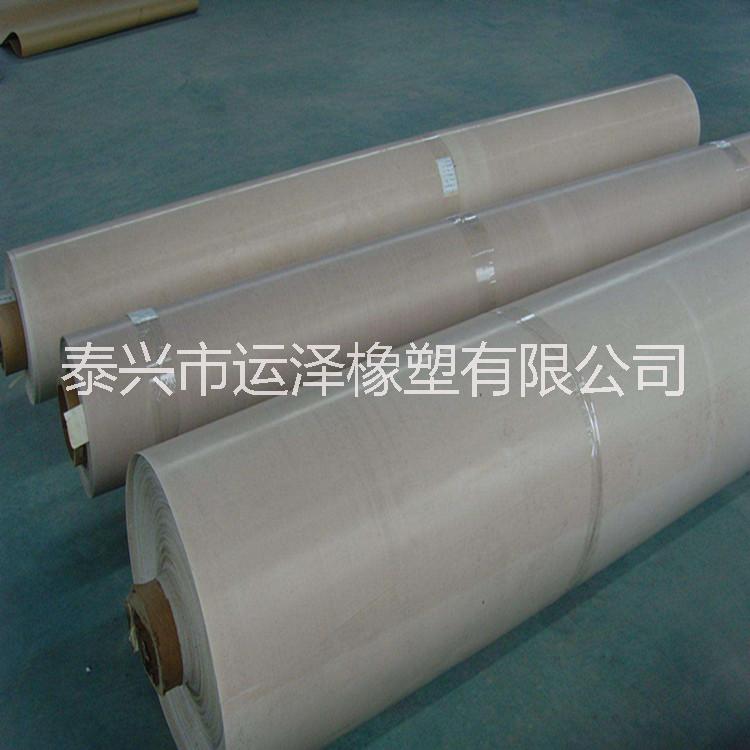 石墨烯加熱板*高溫膠帶 石墨烯加熱板*高溫絕緣膠帶