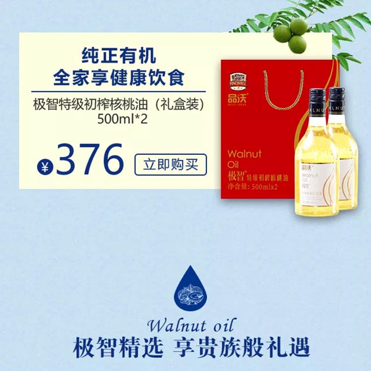 新疆阿克蘇薄皮核桃油批發(fā)價 紙皮核桃批發(fā)