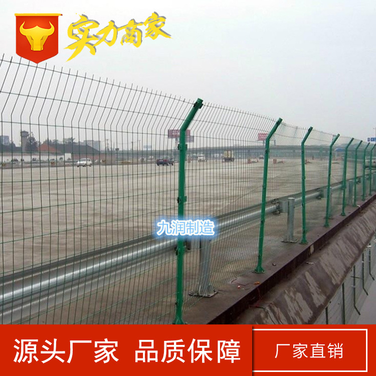 雙邊護(hù)欄 雙邊絲護(hù)欄 園林綠化防護(hù)網(wǎng)隔離柵 小區(qū)工廠圍欄 牧場(chǎng)草場(chǎng)圍網(wǎng)