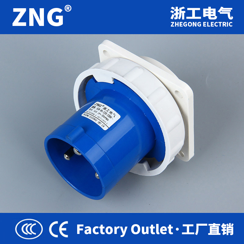 浙工電氣單相220V暗裝器具插頭63a3p 插座箱暗裝工業(yè)插頭3芯63a