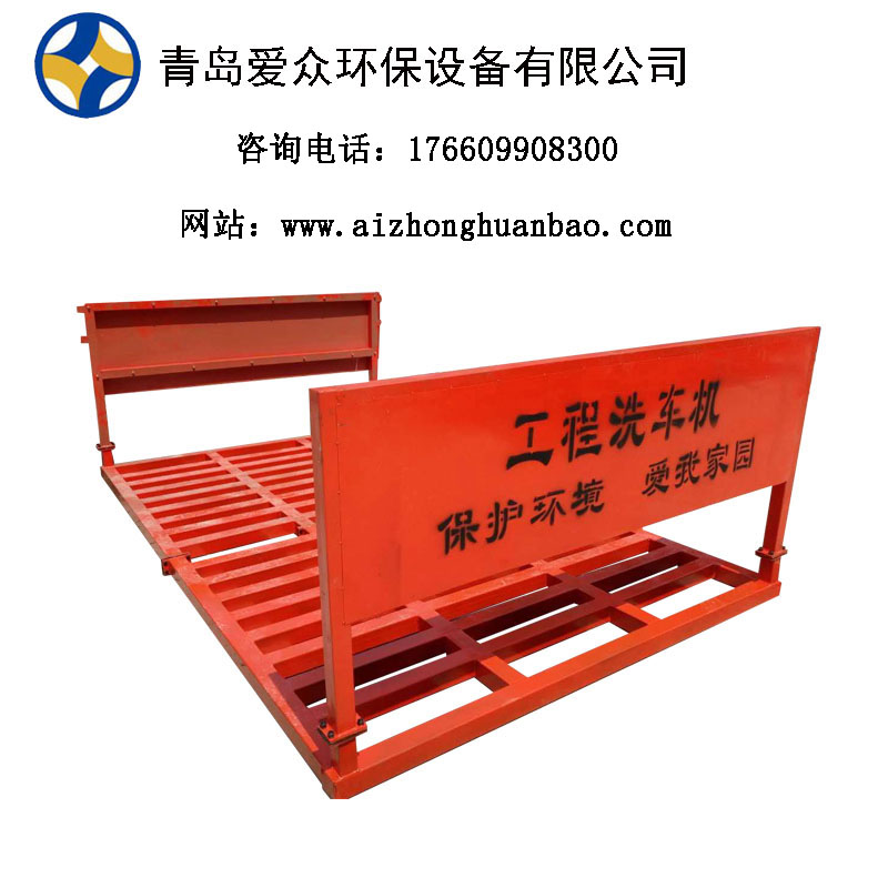 工地洗車槽怎么弄？