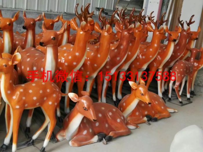 玻璃鋼梅花鹿雕塑 動物雕塑