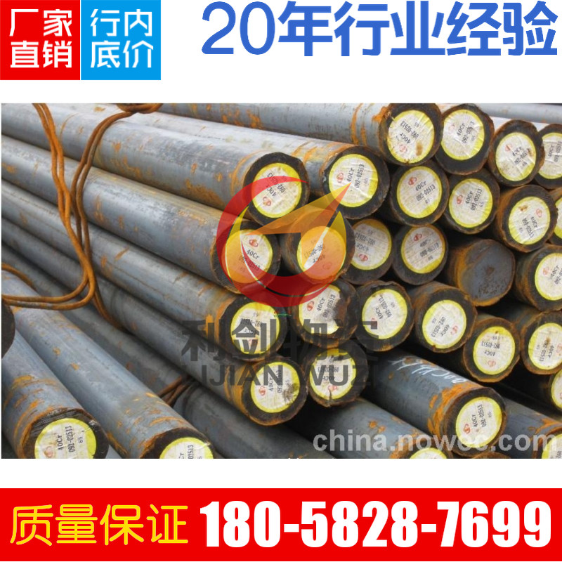 供應(yīng)15CrMo圓鋼，寧波15CrMo圓鋼