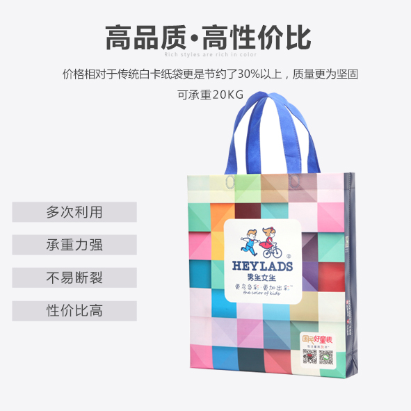 廠家直銷環(huán)保袋無紡布手提袋男生女生服裝購物袋無紡布袋