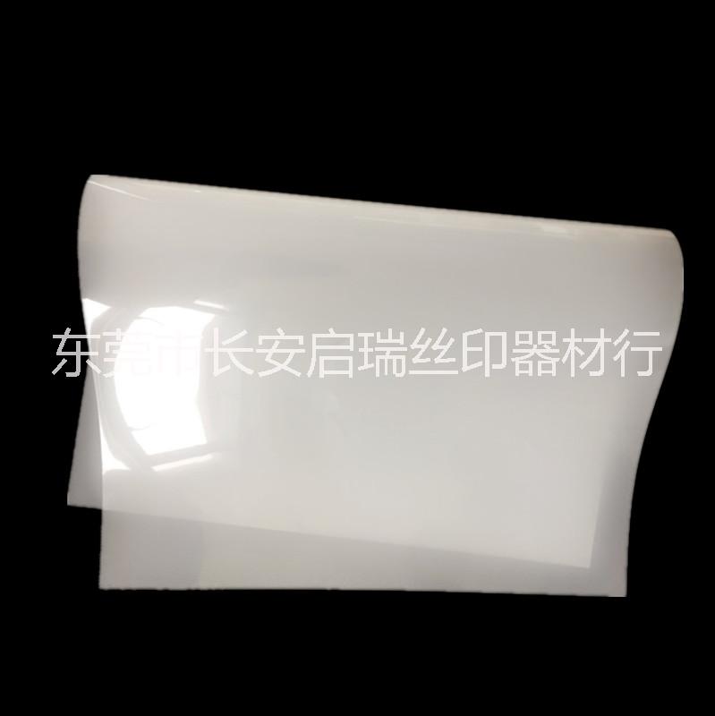 哪里有冷熱撕打印和絲印的光面膠片