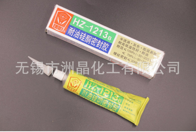 熱門推薦 耐油硅銅密封膠 機動車硅銅密封膠 電子*硅銅密封膠
