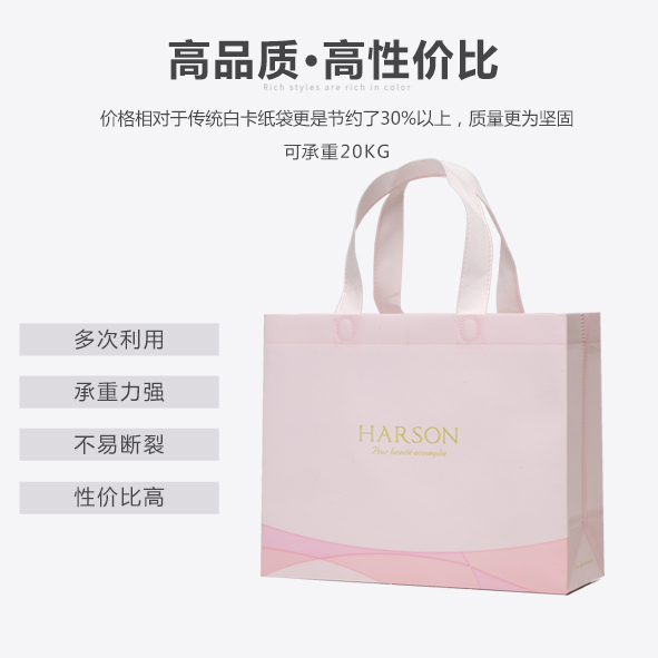 廠家直銷奧彩覆膜環(huán)保袋定做logo哈森女裝手提袋購物無紡布袋
