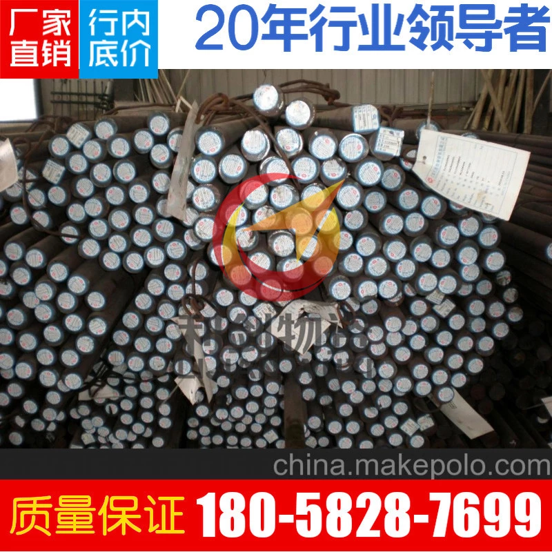 供應(yīng)15CrMo圓鋼，寧波15CrMo圓鋼