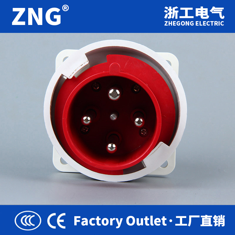 浙工電氣三相電380V暗裝工業(yè)插頭63a4p 音箱設(shè)備電源輸入器具插頭