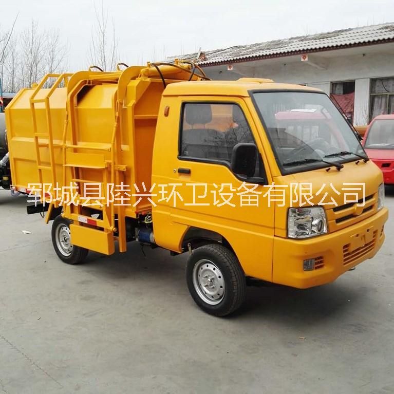 電動垃圾車 小型電動垃圾車 電動三輪垃圾車 電動環(huán)衛(wèi)垃圾清運車 電動四輪掛桶垃圾車 電動掛桶垃圾三輪車