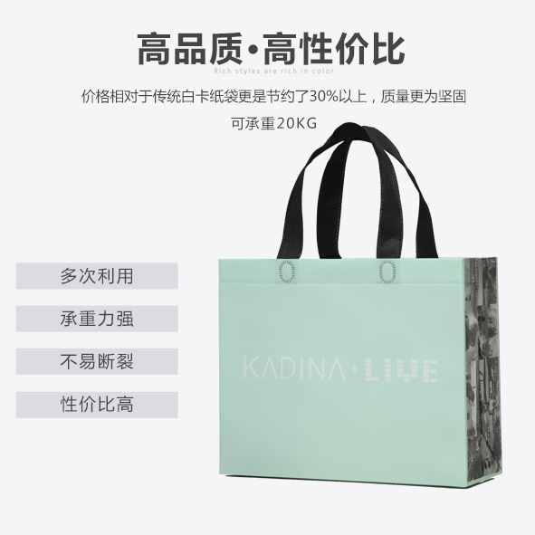 廠家直銷環(huán)保袋無紡布手提袋卡迪娜服裝購物袋無紡布袋手提袋