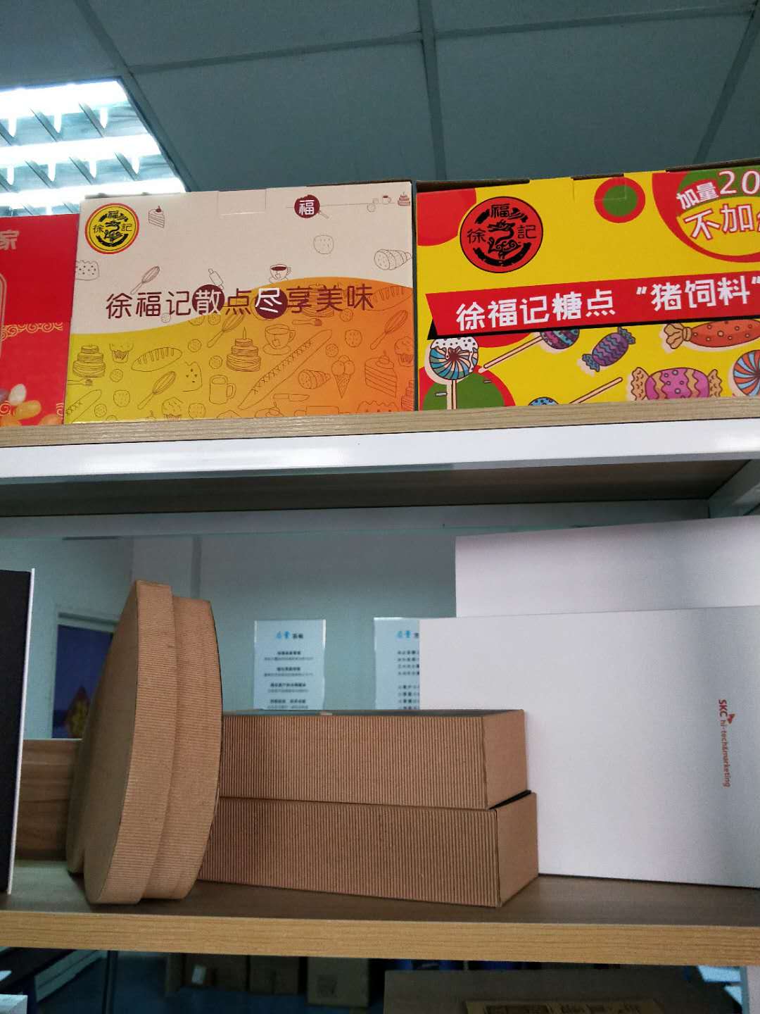 江蘇彩盒上光 禮品盒上光  禮品盒上光價(jià)格  江蘇彩盒生產(chǎn)廠家