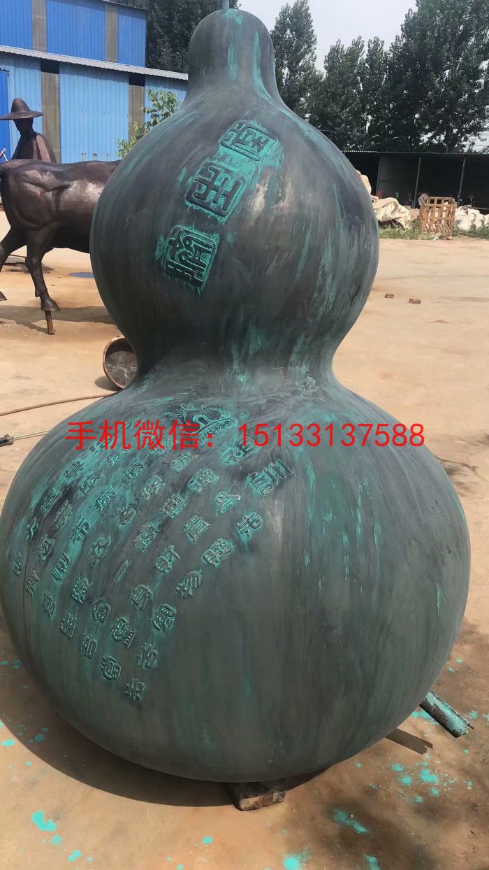 鑄銅葫蘆雕塑 噴水仿青銅葫蘆雕塑