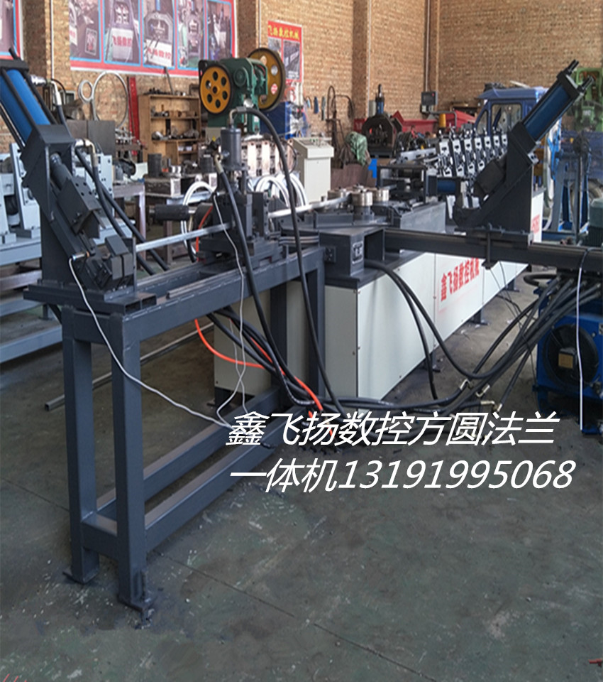 南皮鑫飛揚(yáng)主打*帶鋼法蘭一體機(jī)