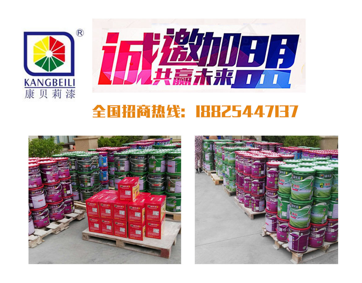 海南KBL2031閃光石漆藝術(shù)涂