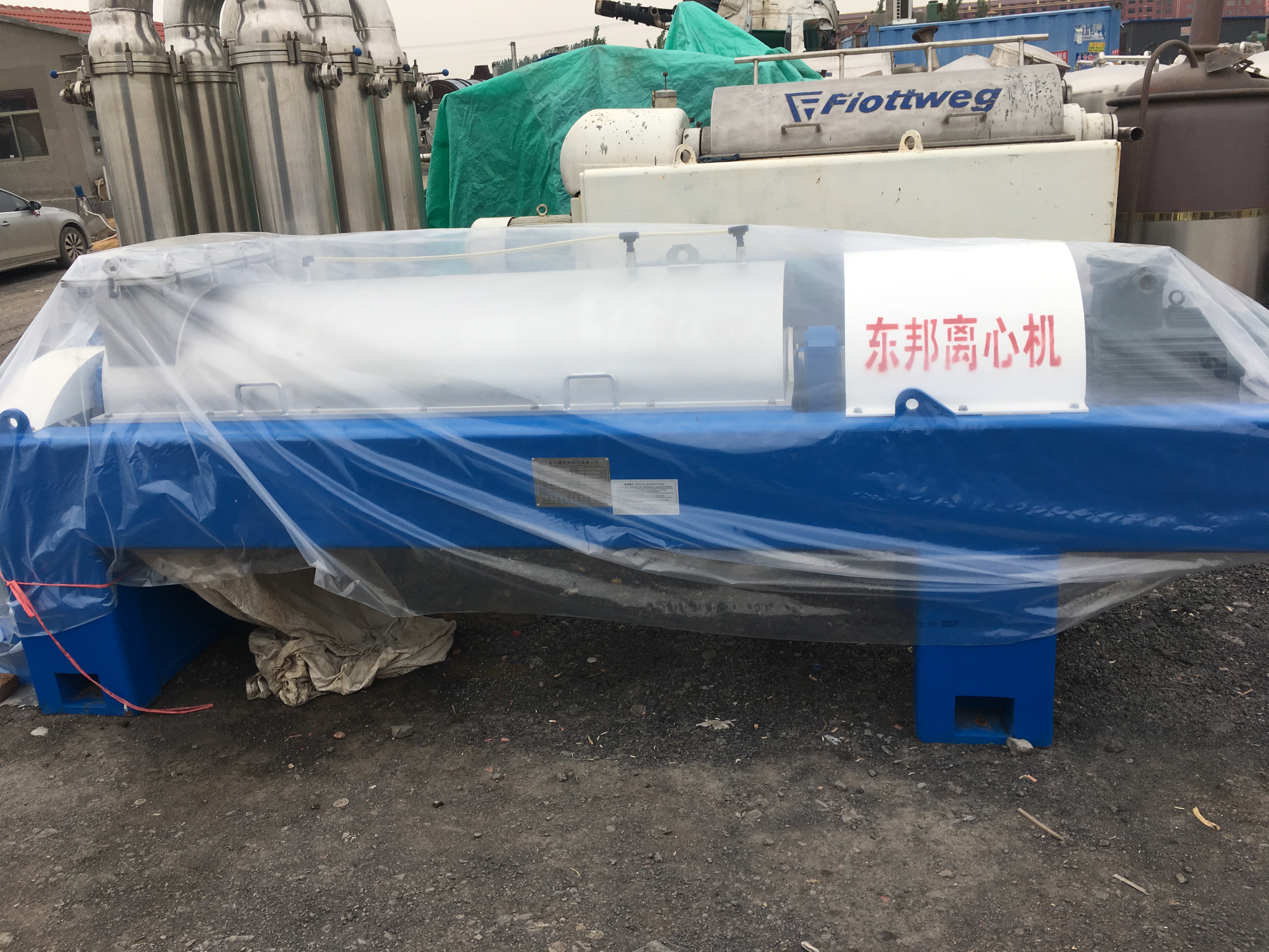 制氮機(jī) 二手制氮機(jī) 空氣壓縮制氮機(jī) 東鵬制氮機(jī) 制氮機(jī)報(bào)價(jià) 1200型制氮機(jī) 不銹鋼制氮機(jī) 空分設(shè)備