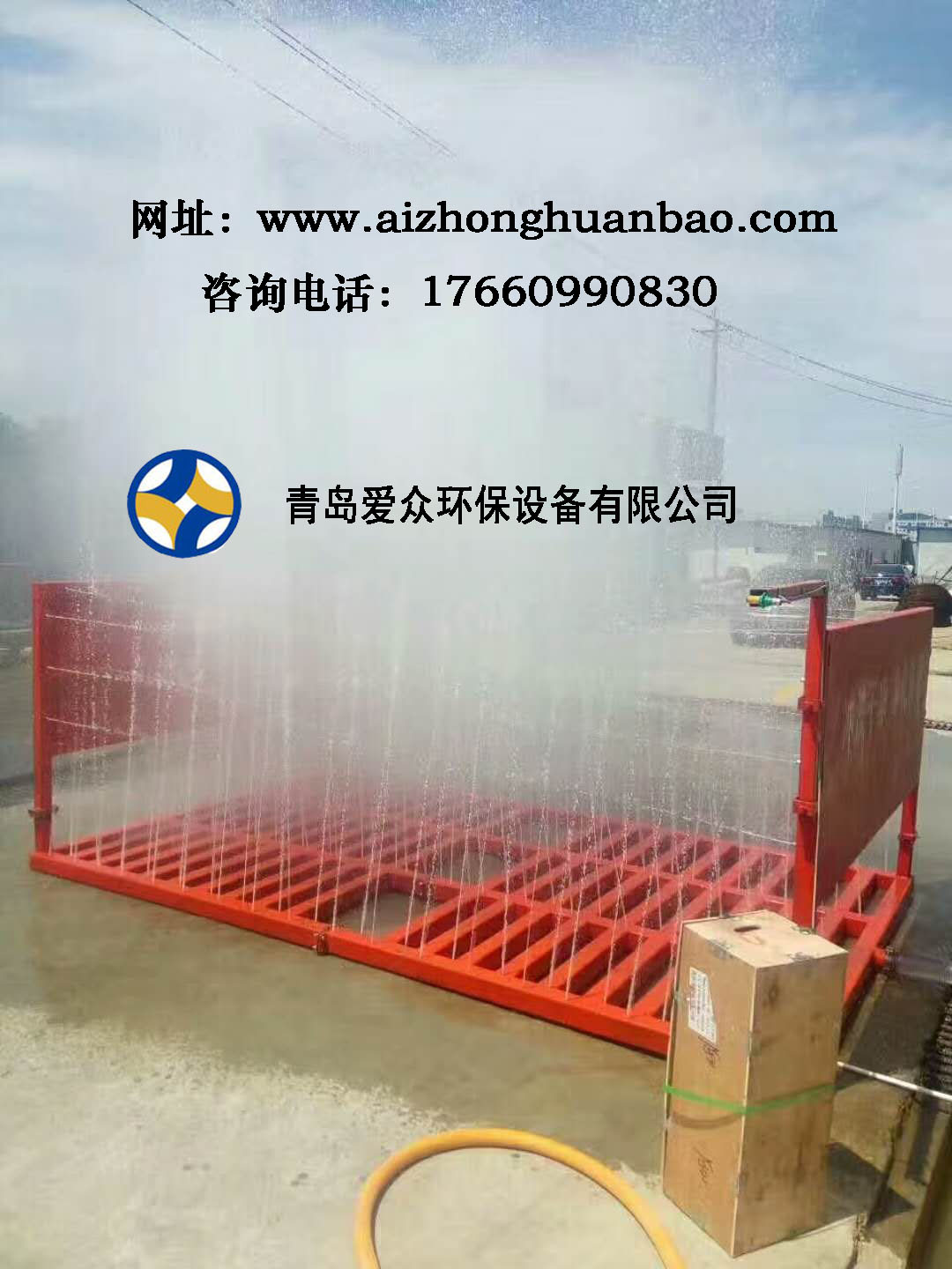 長沙平板洗輪機(jī)的廠家有哪些？