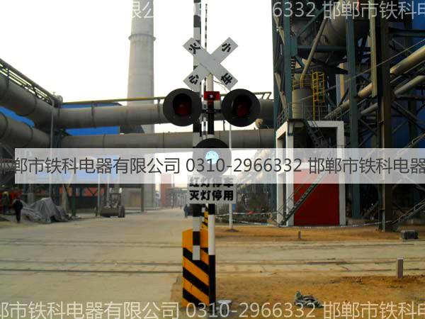 專業(yè)TKZDIII 鐵路信號機廠家，道口信號燈廠家