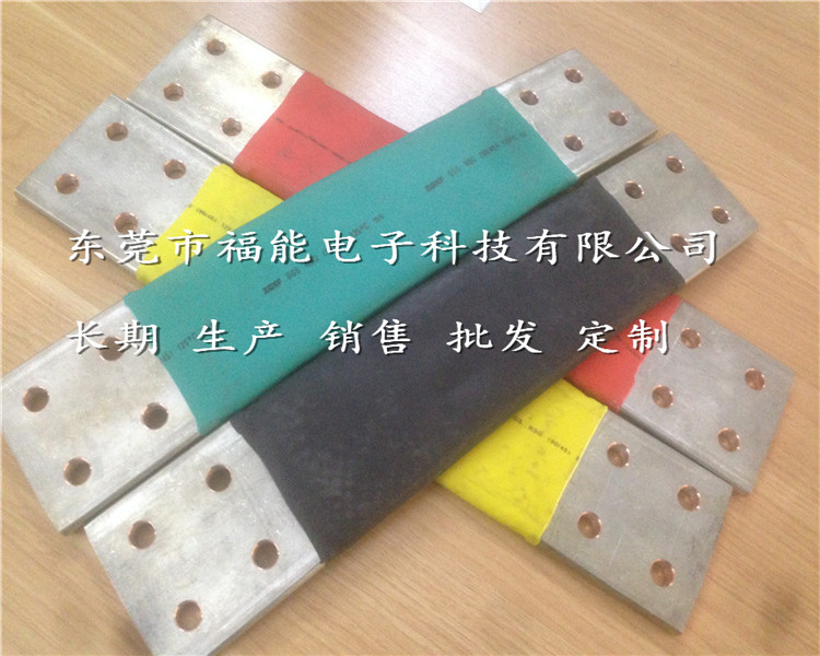 福能 銅編織導(dǎo)電帶軟連接廠家
