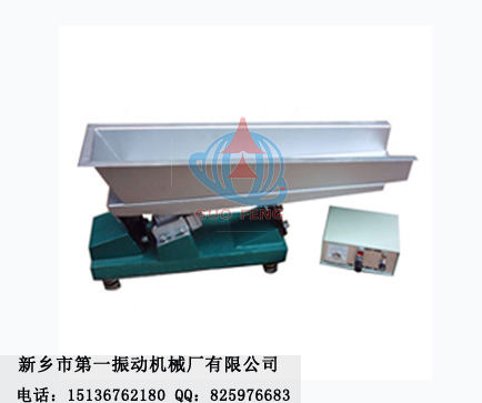 廠(chǎng)家直銷(xiāo)不銹鋼微型電磁振動(dòng)給料機(jī)/微型電磁振動(dòng)給料機(jī)廠(chǎng)家/電磁給料機(jī)全國(guó)銷(xiāo)售
