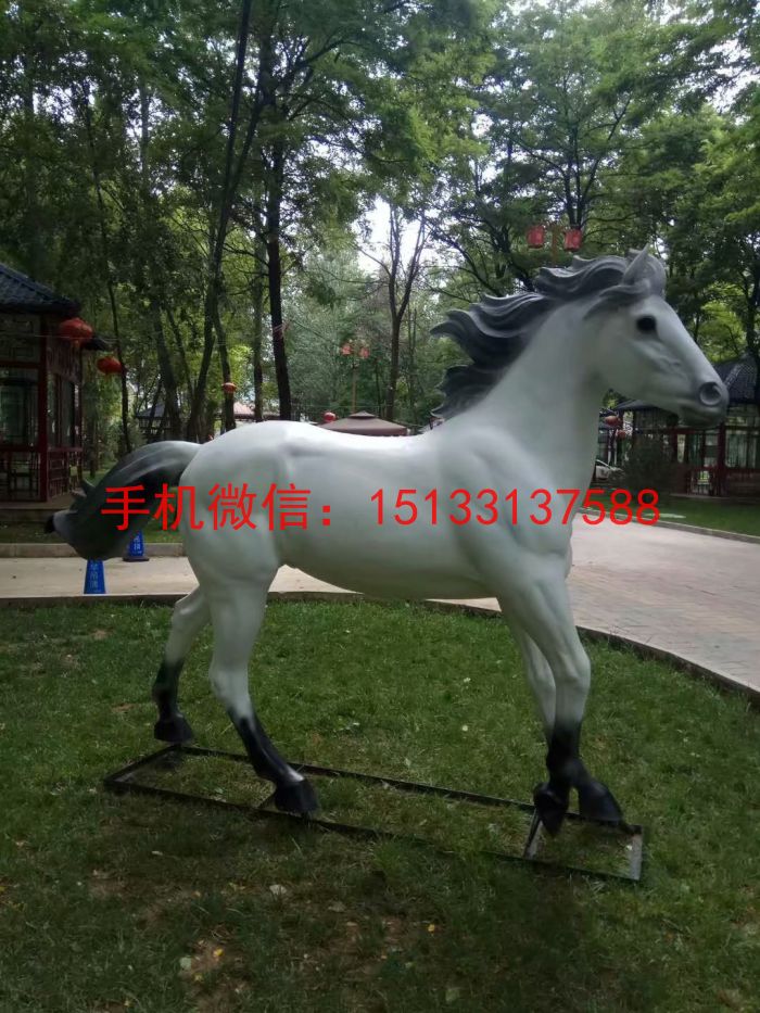 玻璃鋼白馬雕塑 玻璃鋼動(dòng)物雕塑