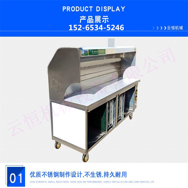 北京移動(dòng)式304燒烤車(chē)目測(cè)無(wú)煙燒烤車(chē)方便清潔廠(chǎng)家定做