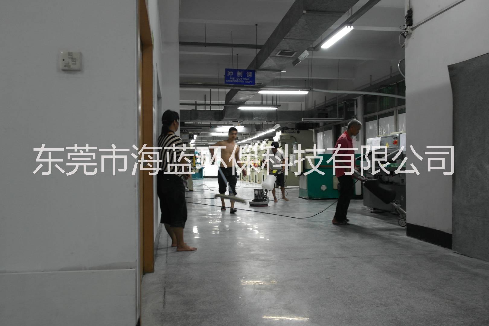 地坪固化,洗地打蠟施工，地坪固化,洗地打蠟施工價(jià)格，地坪固化,洗地打蠟施工電話