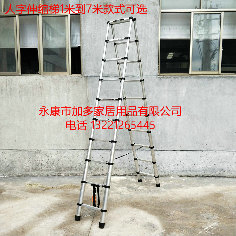 廠家供應(yīng)家用人字梯伸縮梯子鋁合金  人字6.2+6.2米伸縮梯鋁合金 人字鋁合金伸縮梯