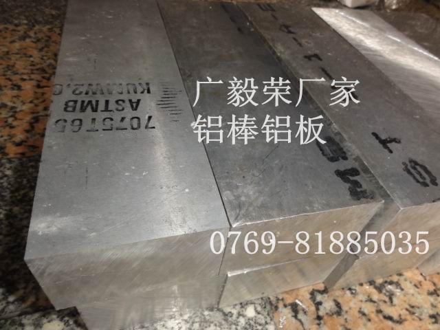 2011鋁棒 批發(fā)鋁棒 同行鋁棒 2011鋁棒廠家 進(jìn)口鋁棒2011 高強(qiáng)度鋁棒