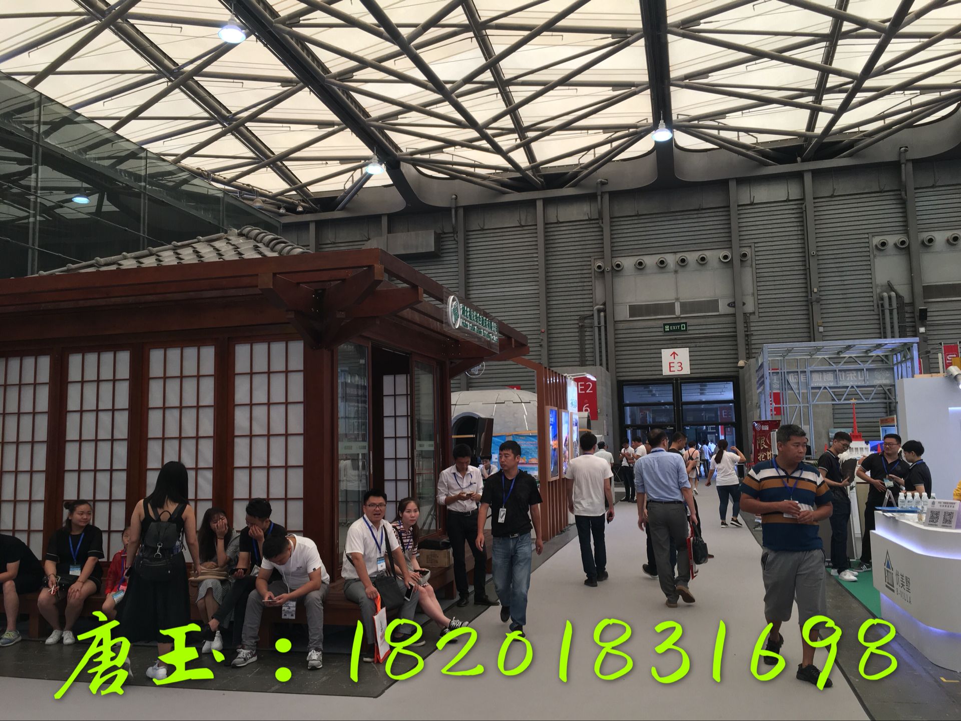 2019中國(guó)（上海）國(guó)際木業(yè)展會(huì)