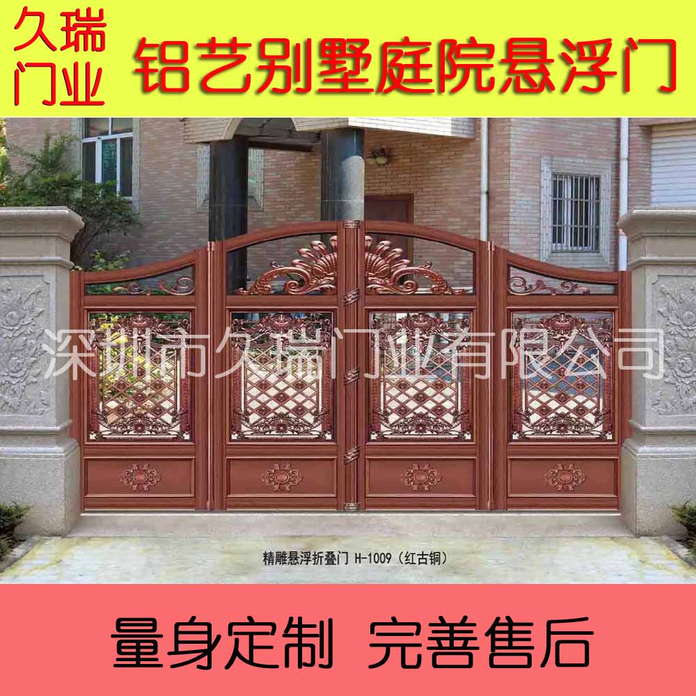 珠海懸浮折疊門(mén)廠家 無(wú)軌懸浮折疊門(mén) 庭院別墅折疊門(mén)價(jià)格