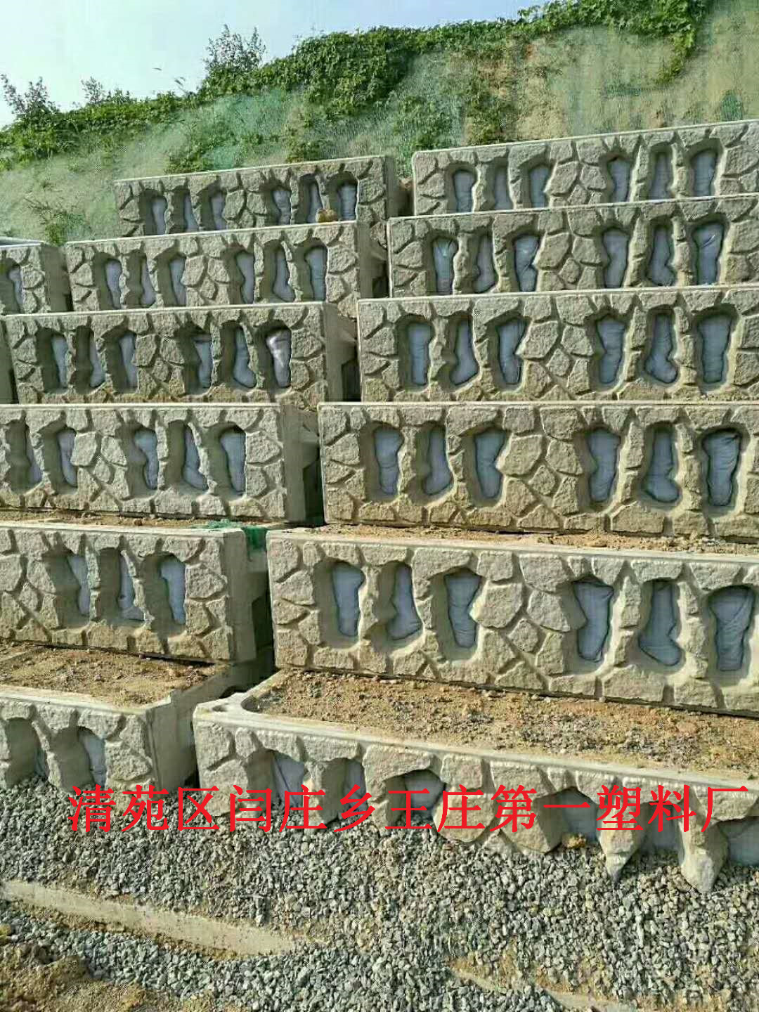 供應(yīng)大型護(hù)坡磚模盒