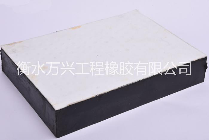 衡水萬興方形橡膠支座