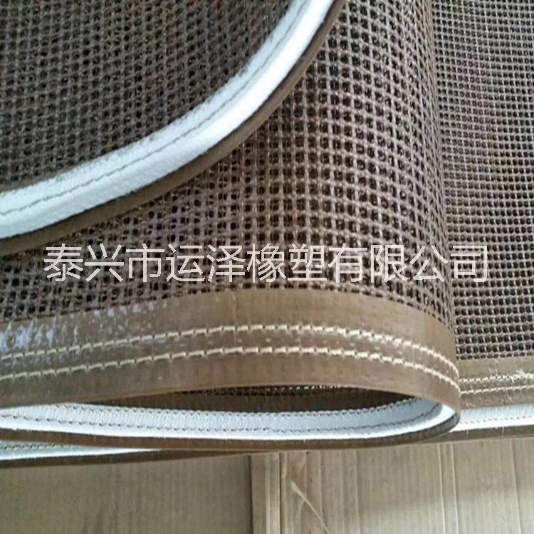 耐高溫特氟龍網(wǎng)帶鐵氟龍輸送帶烘烤箱UV爐烘干線傳送帶