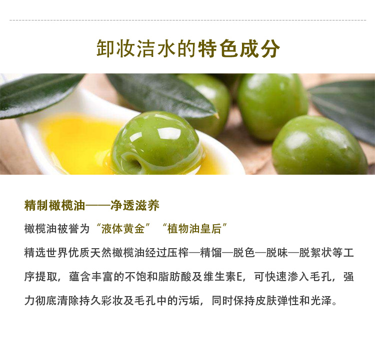 天璽化妝品貼牌代加工廠家 卸妝膏 卸妝霜 卸妝水 廣州一站式OEM加工 卸妝潔顏霜 爆品 新品