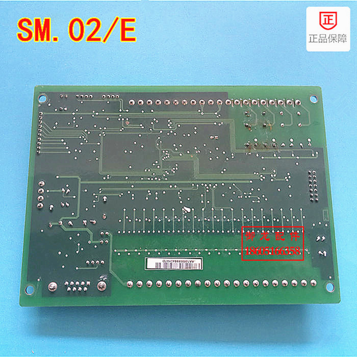 新時達轎廂通訊板SM.02/E