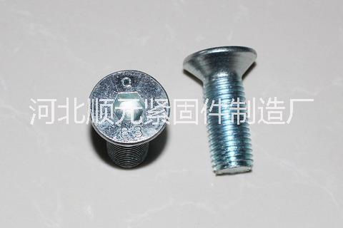 供應(yīng)內(nèi)六角螺栓