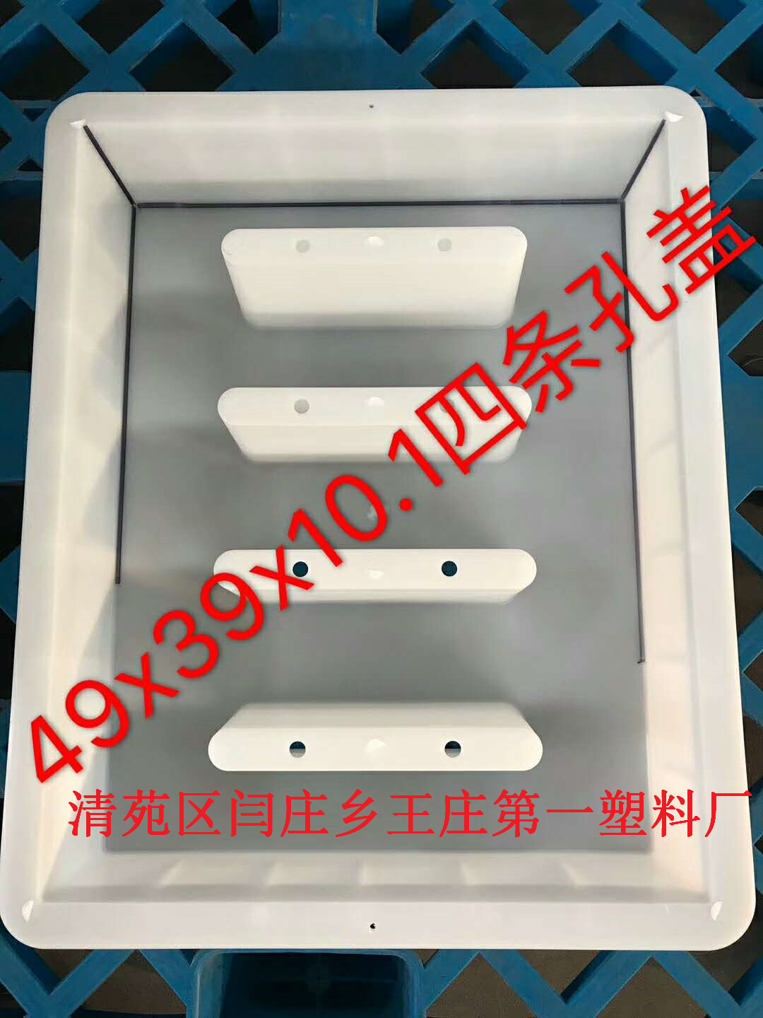 供應(yīng)邊溝蓋板模具/規(guī)格/性能/價(jià)格