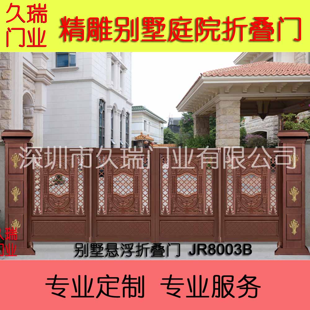 懸浮別墅庭院門 單開懸浮折疊門 平開別墅庭院大門