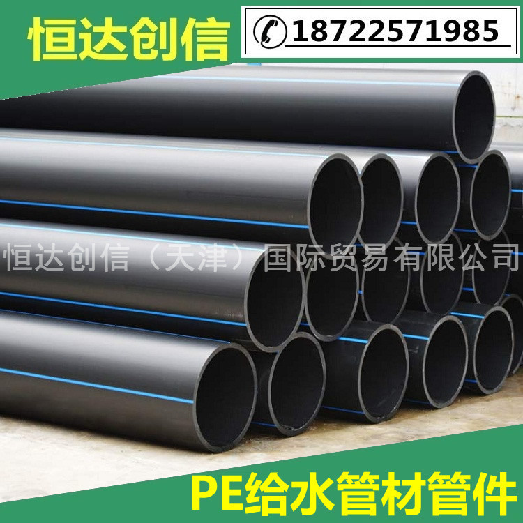 PE100級給水160*11.8天津廠家直銷HDPE聚乙烯給水管件