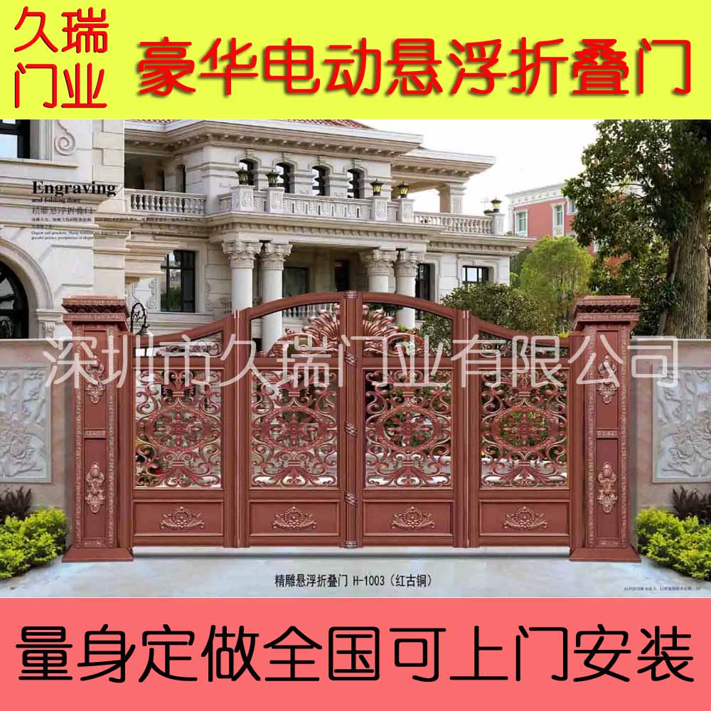 宜興市無軌折疊懸浮門廠家