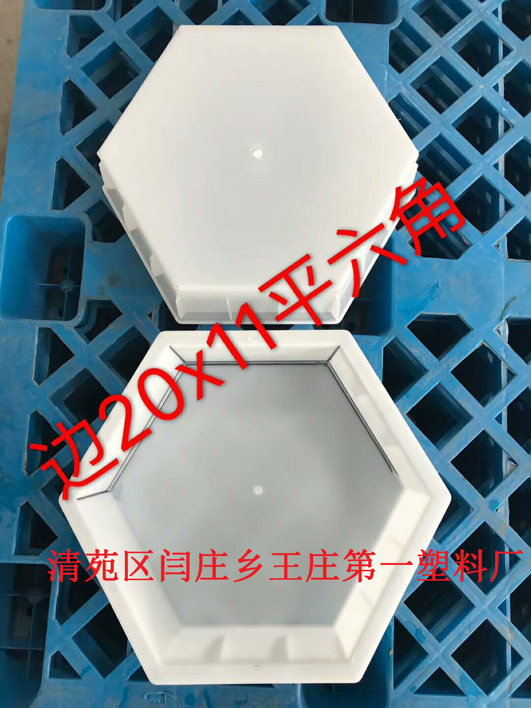 供應鎖塊護坡模具