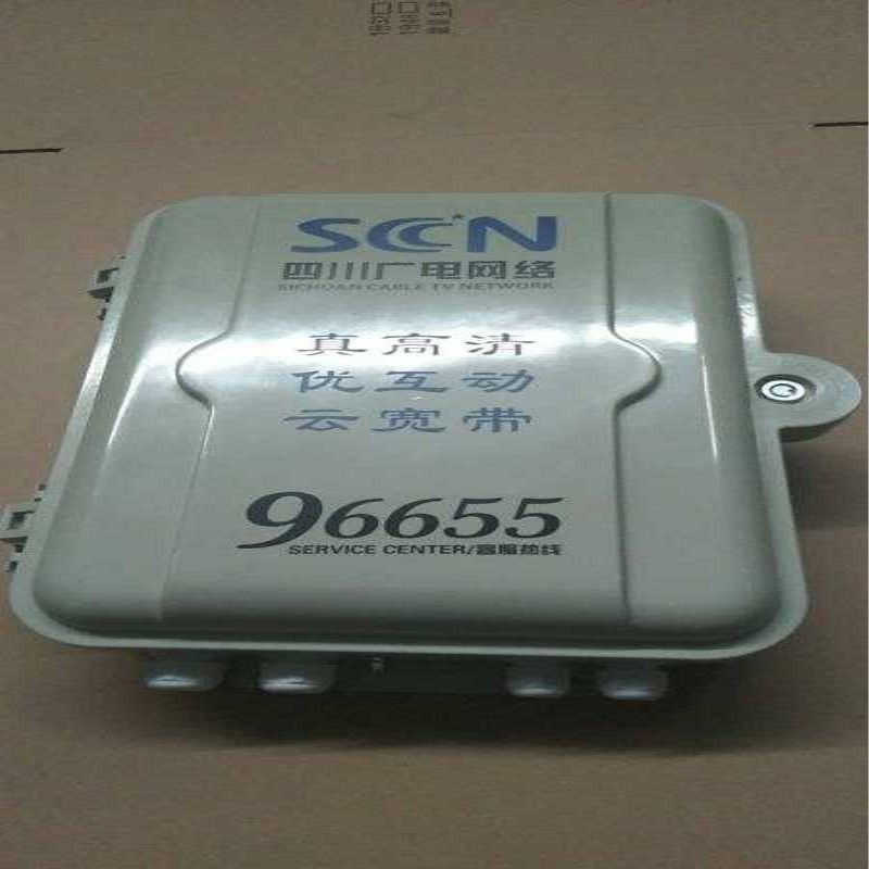 廠家直銷 48芯SMC光纖分纖箱光分路器箱光纖入戶分線箱樓道箱 SMC32芯分纖箱