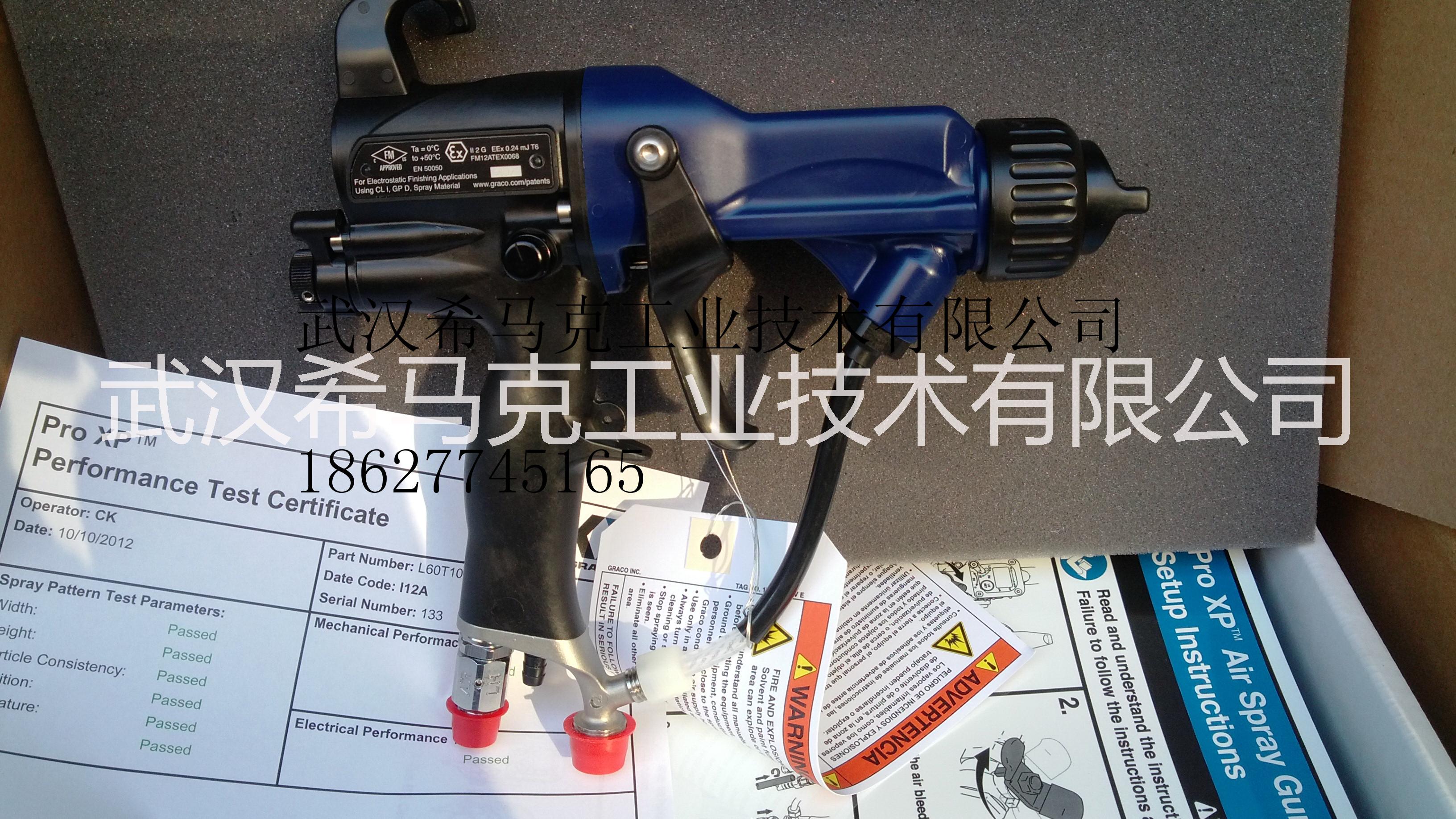 供應(yīng)湖北武漢固瑞克空氣60KV靜電噴槍