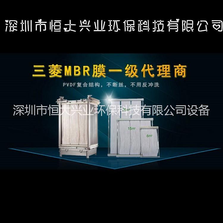 三菱mbr膜德鎮(zhèn)市生活污水不斷絲不反洗 三菱mbr膜景德鎮(zhèn)市